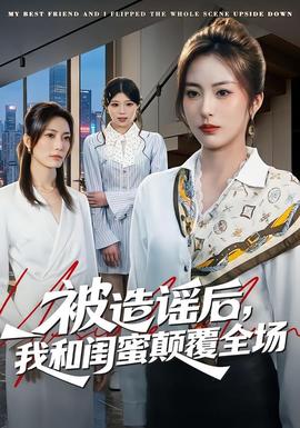 乡村大咖秀