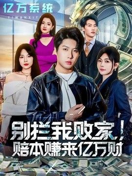 三十而已2