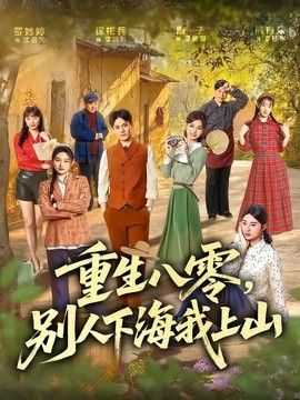 维和防暴队